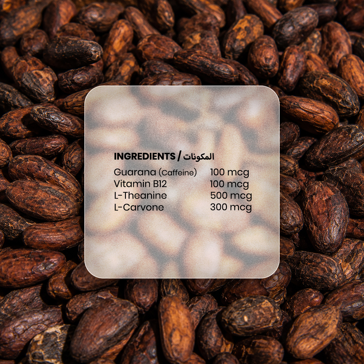 ENERGY - Caffeine / Cocoa Pods Ingredients 