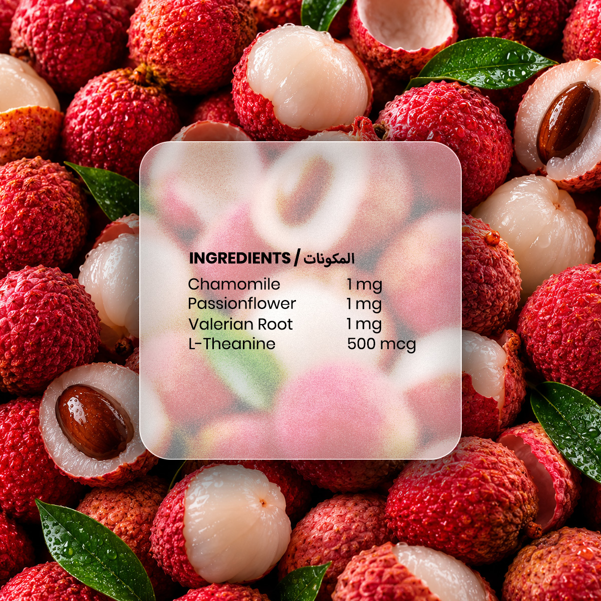 CHILL - Chamomile / Lychee Pods Ingredients 